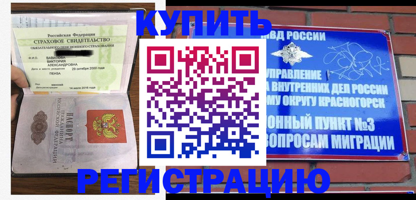 найти адрес прописки в Коми