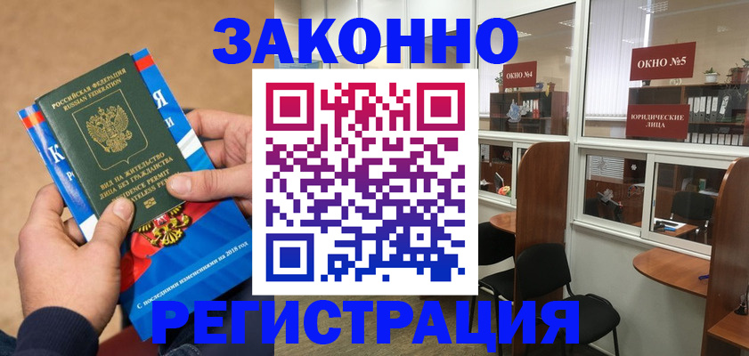 форма 3 в Коми