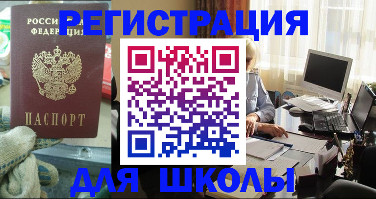 прописка в квартире в Коми